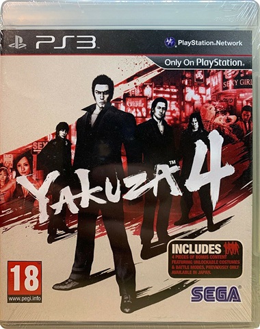 ☆タクさま専用☆PlayStation3 Playstation 3 PS3 Ryu ga Gotoku 5 Emblem Edition Yakuza